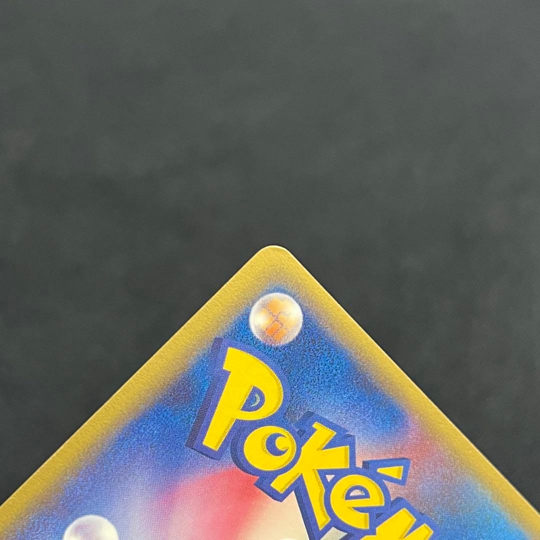 48/0289 美品 セレビィ ☆ スター きせきの結晶 004/075 - メルカリ