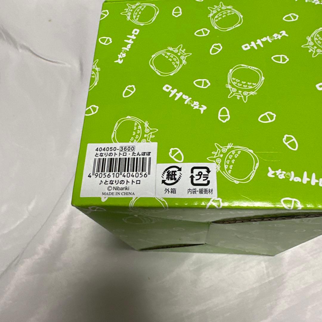 希少　たんぽぽ　となりのトトロ オルゴール 陶器製