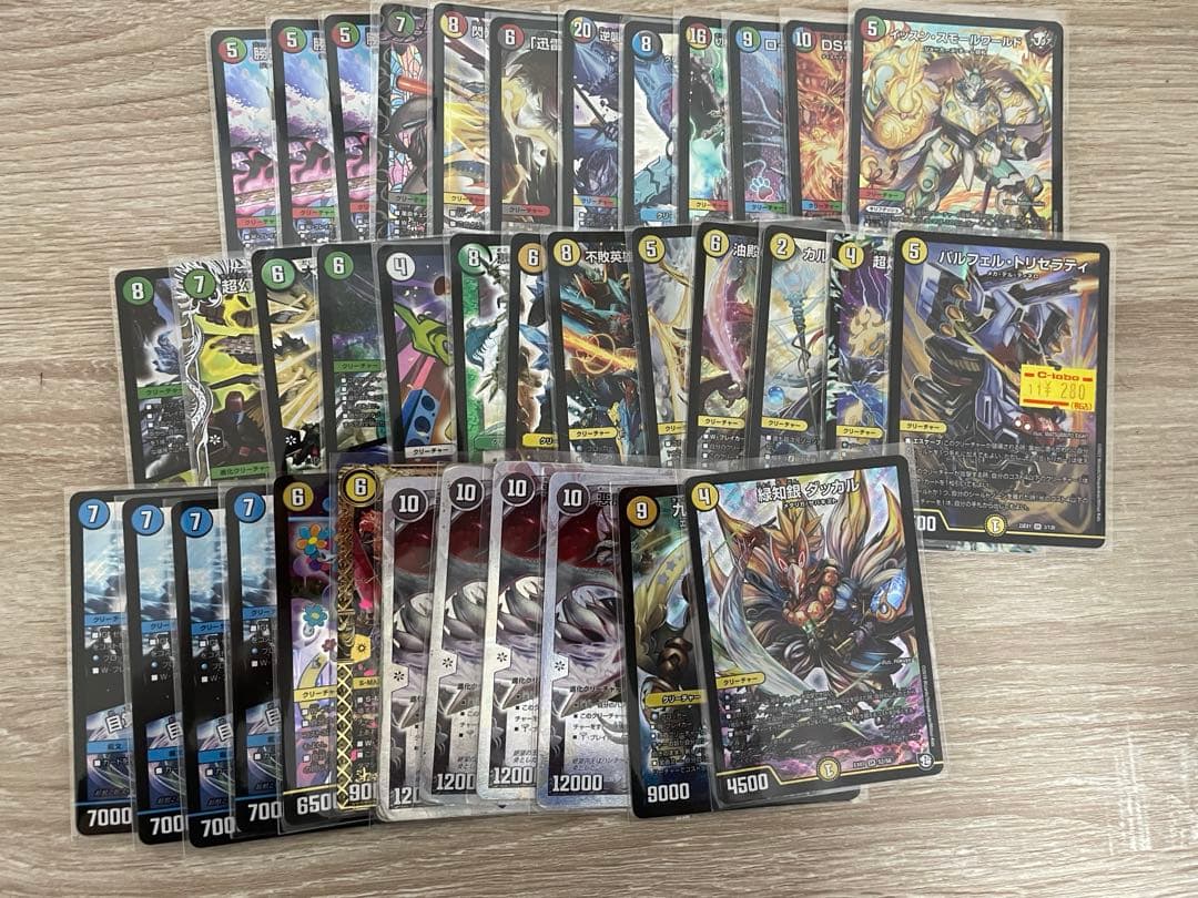 デュエマまとめ売り 引退品 - メルカリ