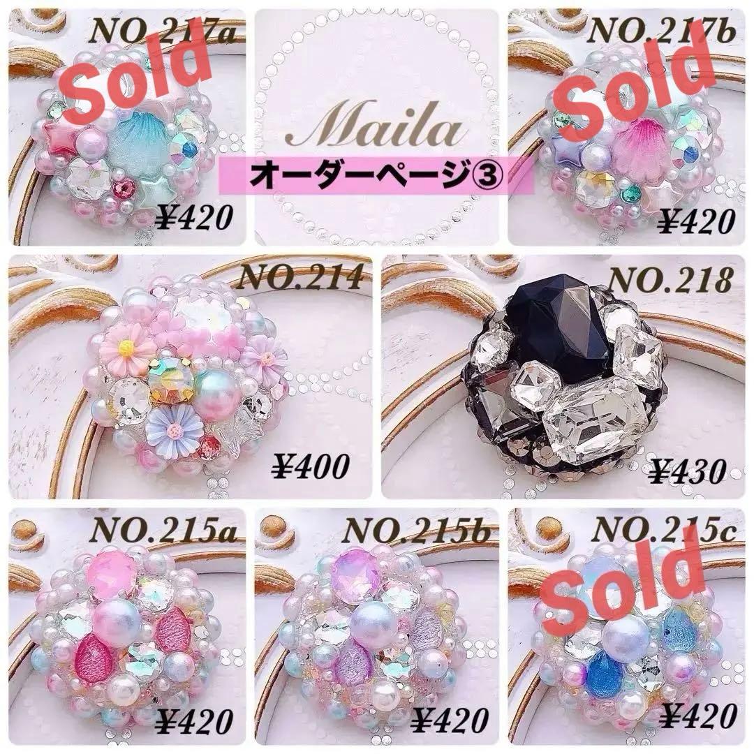 オーダーページ③キッズヘアゴム　プリンセス　ヘアアクセサリー