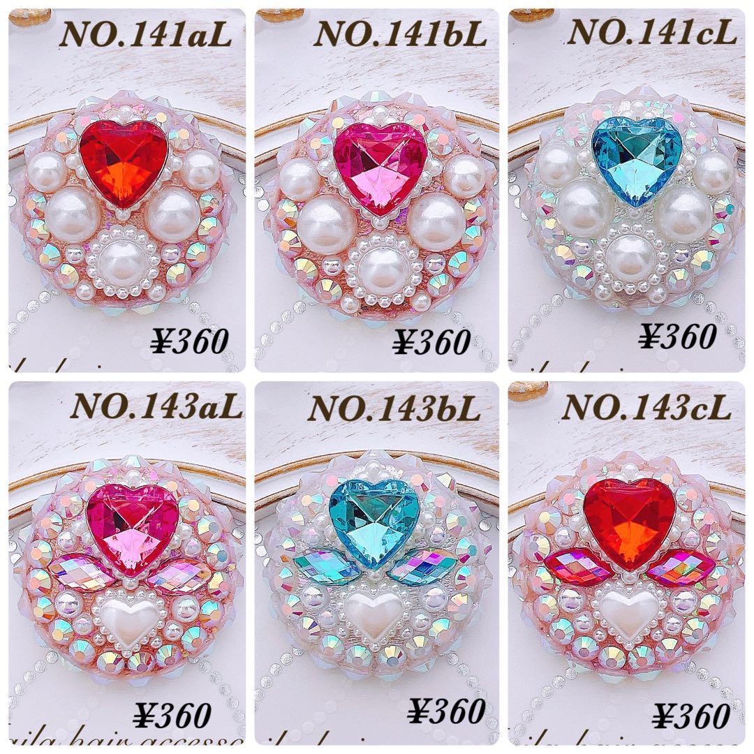 オーダーページ③キッズヘアゴム　プリンセス　ヘアアクセサリー