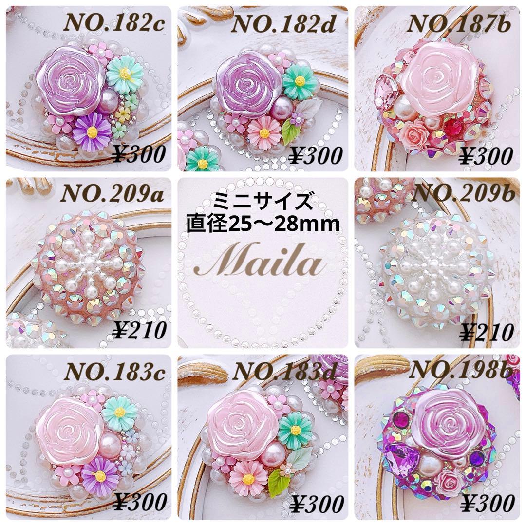 オーダーページ③キッズヘアゴム　プリンセス　ヘアアクセサリー