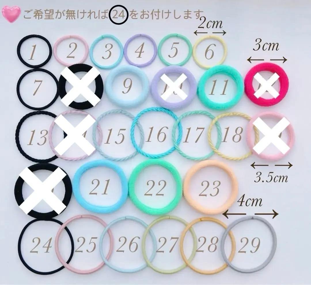 オーダーページ③キッズヘアゴム　プリンセス　ヘアアクセサリー