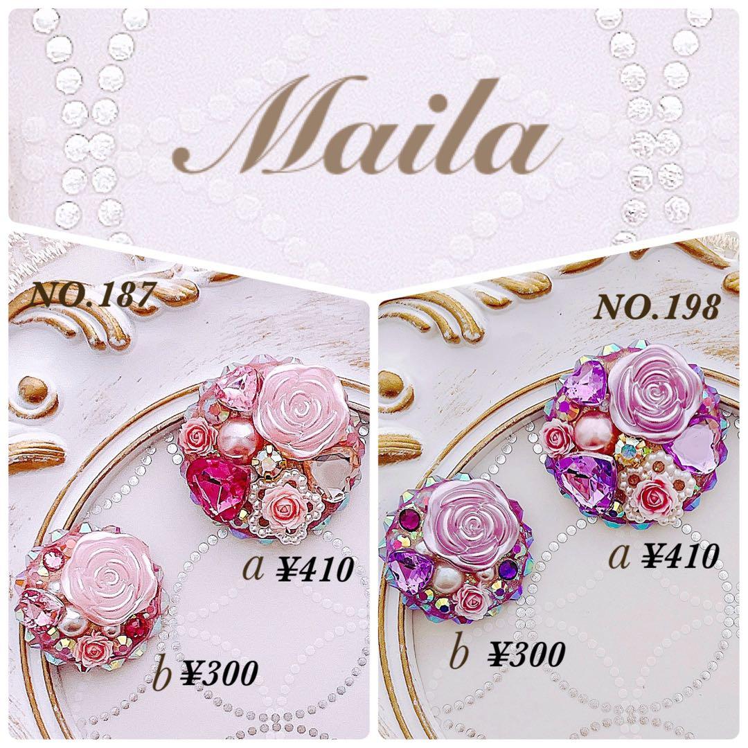 オーダーページ③キッズヘアゴム　プリンセス　ヘアアクセサリー