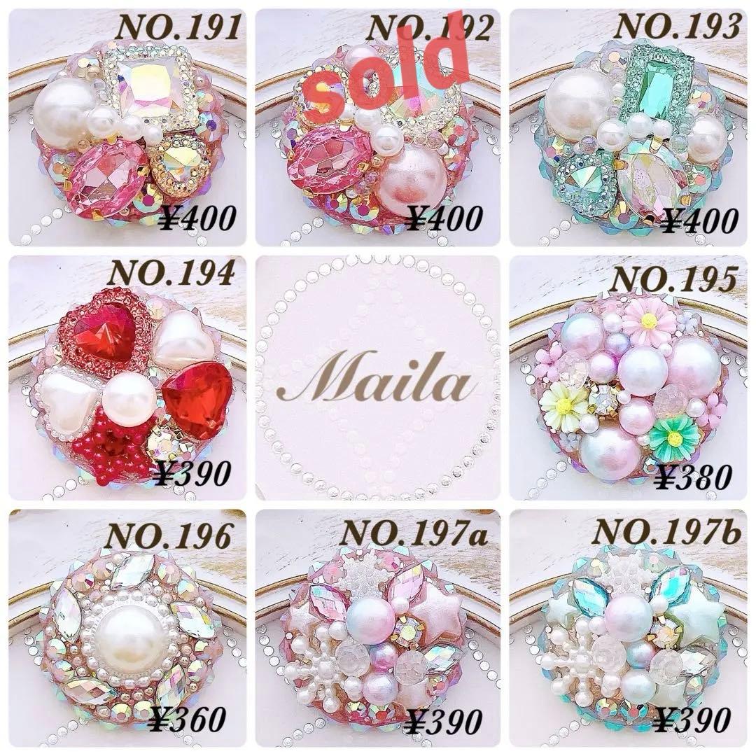 オーダーページ③キッズヘアゴム　プリンセス　ヘアアクセサリー