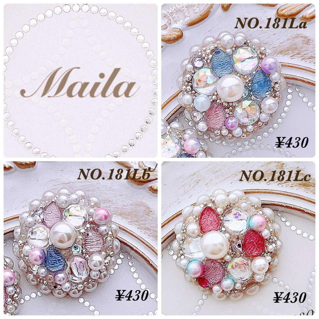 オーダーページ③キッズヘアゴム　プリンセス　ヘアアクセサリー