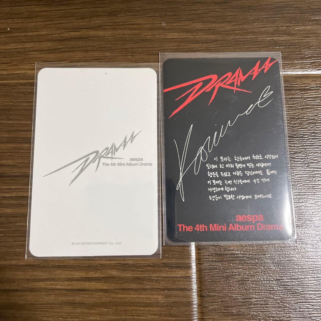 aespa drama カリナ トレカ セット - メルカリ