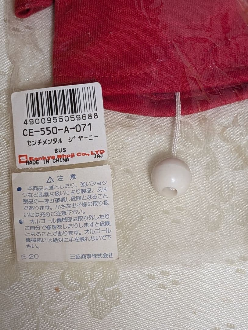 スヌーピー　オルゴール　Tシャツ型　３点セット　希少　レア