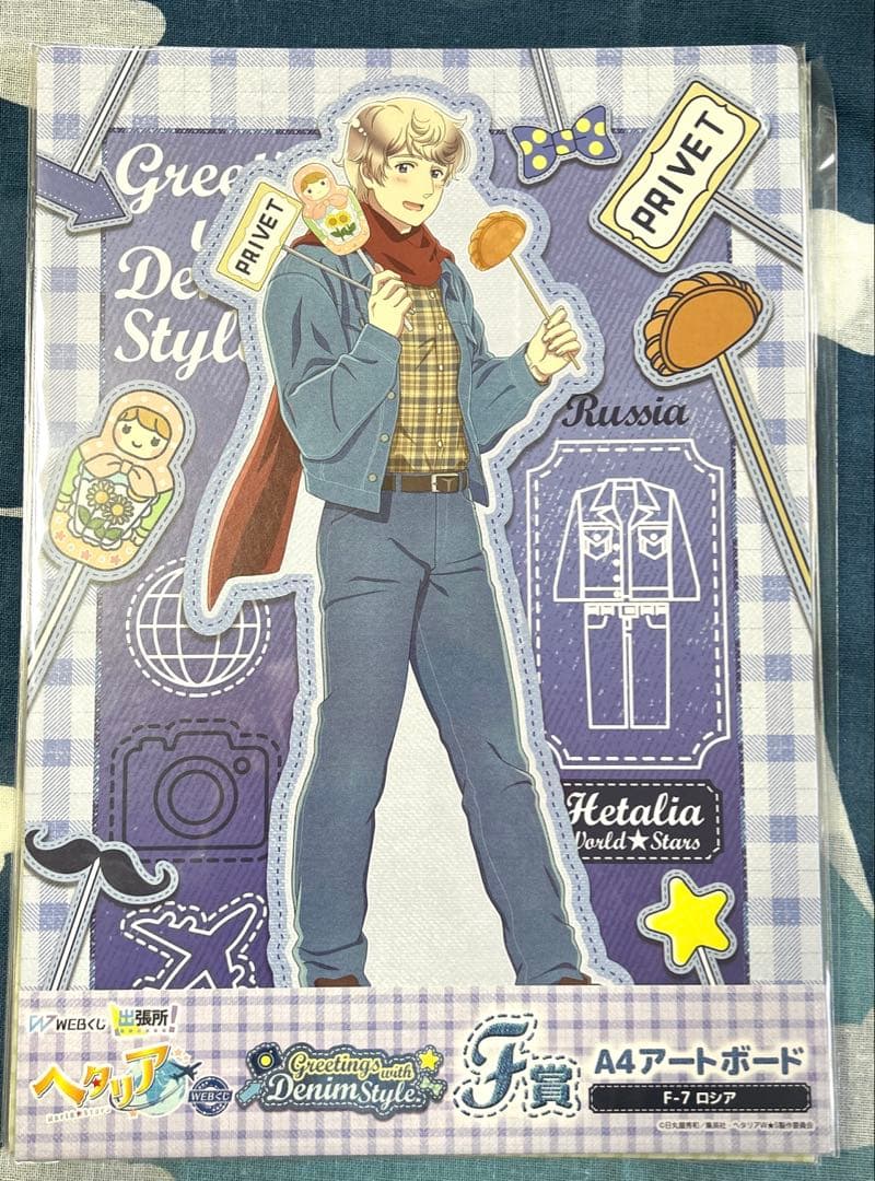 ヘタリアWorld☆Stars WEBくじ F賞A4アートボード コンプセット - メルカリ