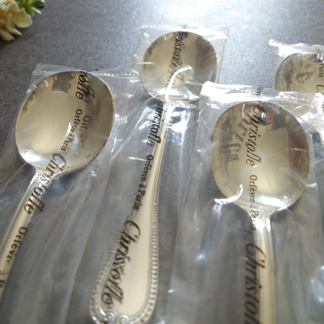 希少 クリストフル マルメゾン 未開封 コンソメスプーン 6点