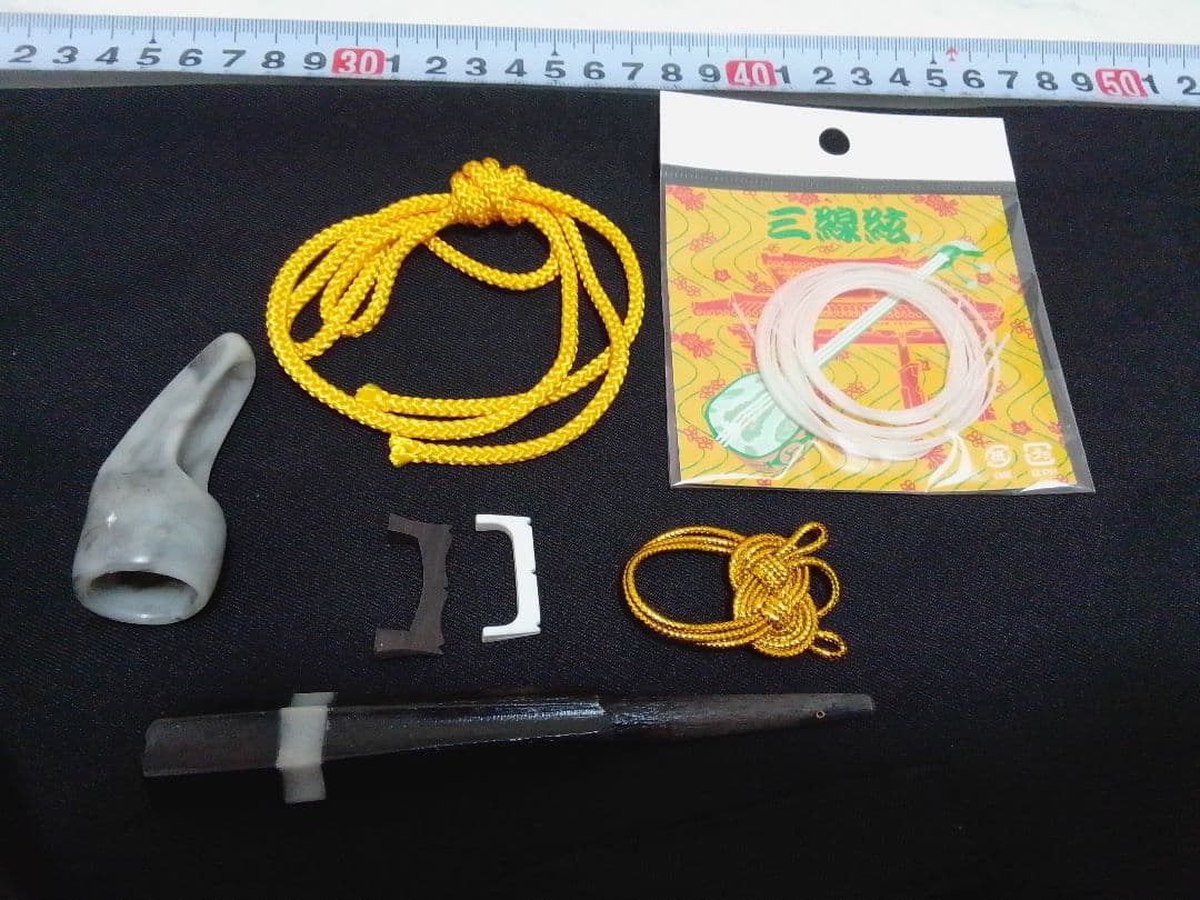 沖縄 三線 琉球 ケース付 全長約74cm 人工皮(破れなし）
