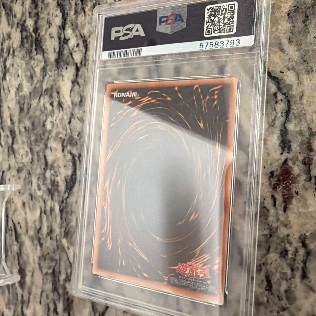 【PSA9】究極完全態グレートモス 初期 シークレット