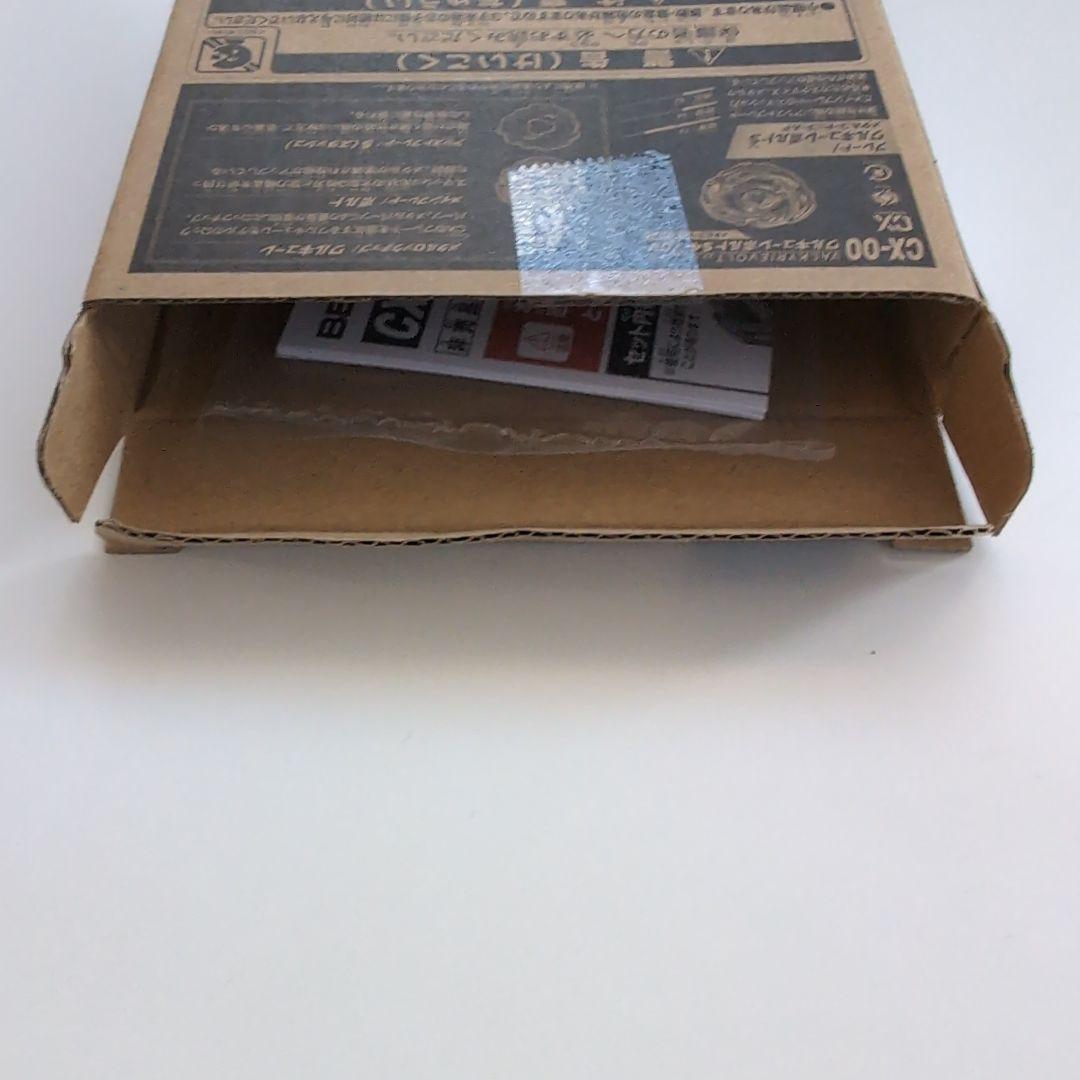 ワルキューレボルトS4-70V（空箱） - メルカリ