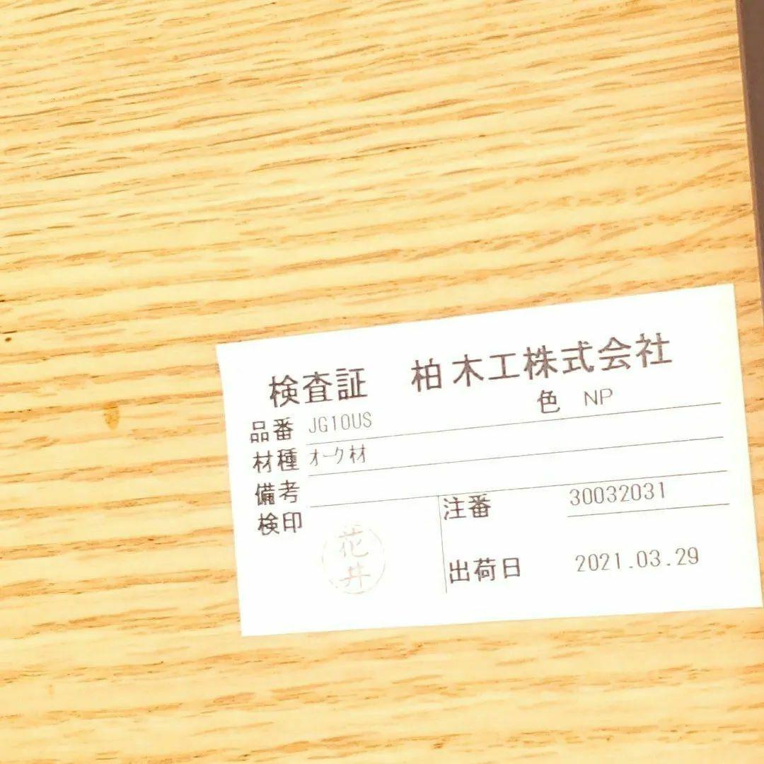 【美品】KASHIWA ラウンドテーブル JG10US カフェ コーヒーテーブル