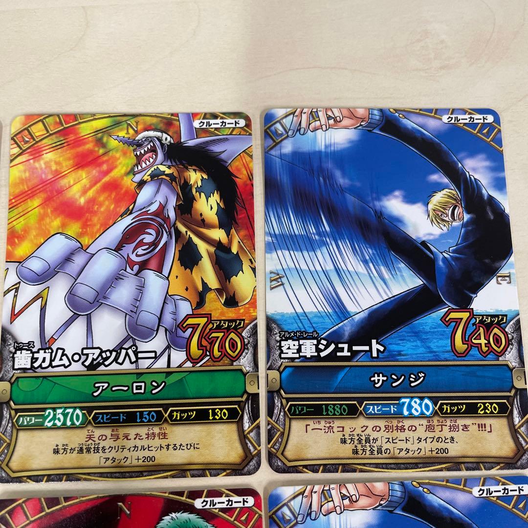 ワンピース ベリーマッチ ワンピースカード モンキー・D・ルフィ