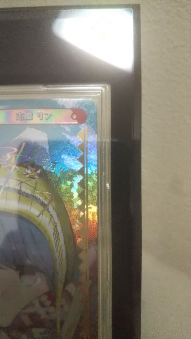 Reバース ゆるキャン 志摩リン PP プレミアムパラレル