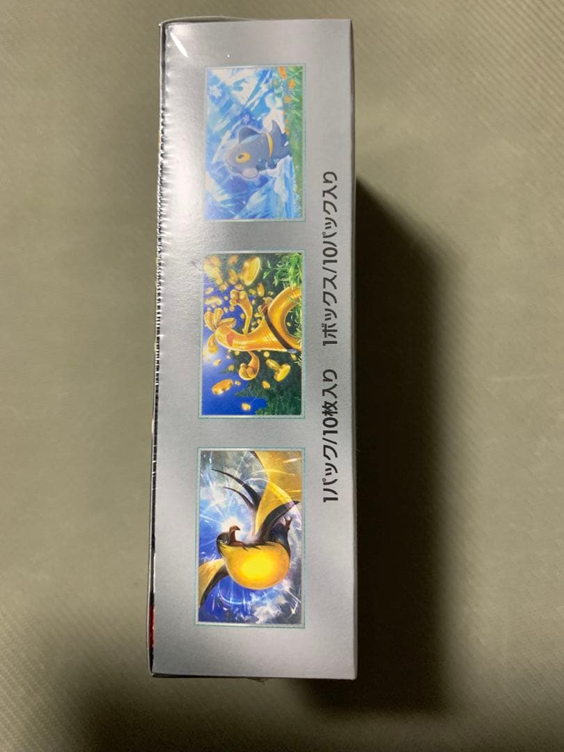 シャイニートレジャーex 1box シュリンク付き