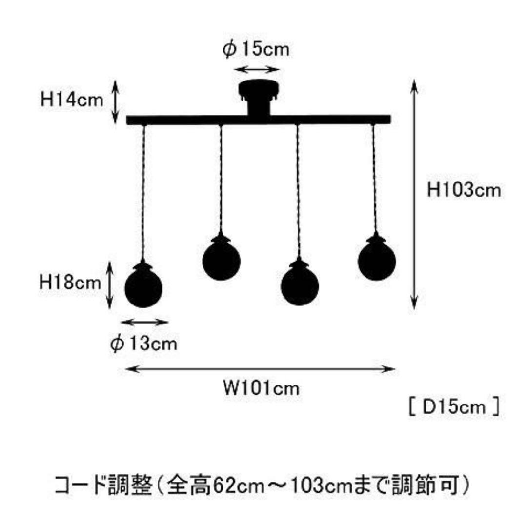 【美品】 Orelia -dangle 4- シーリングライト