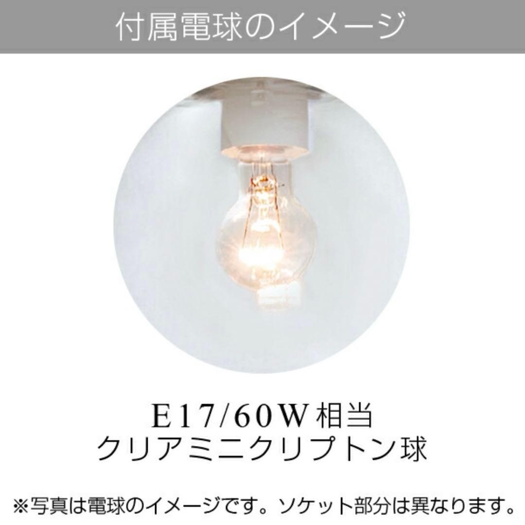 【美品】 Orelia -dangle 4- シーリングライト