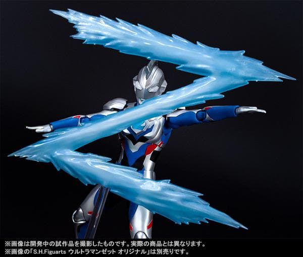S.H.FiguartsウルトラマンゼットアルファエッジSpecialColor