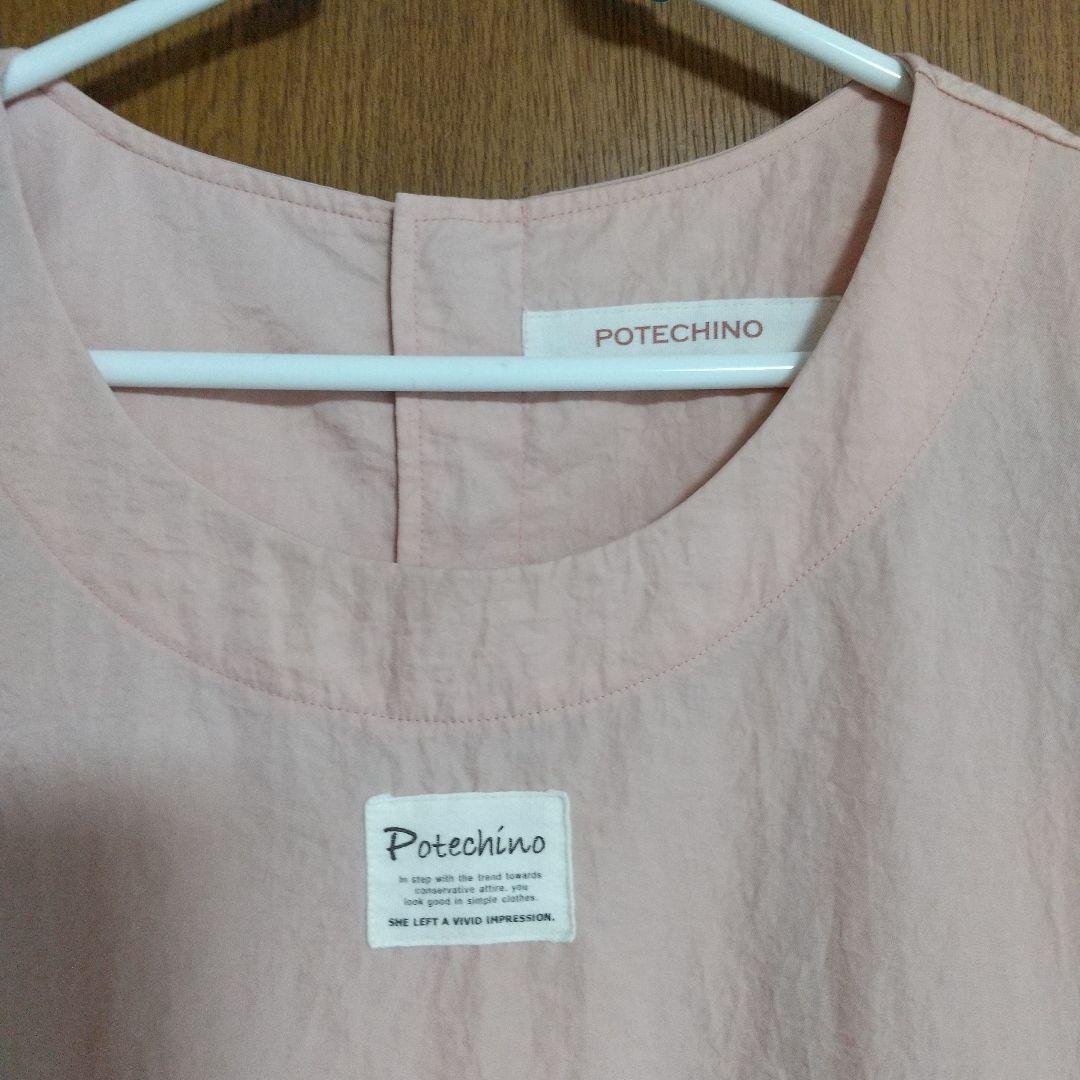 さえら ポテチーノ ナイロン100% 割烹着 (11/9日迄の出品です)