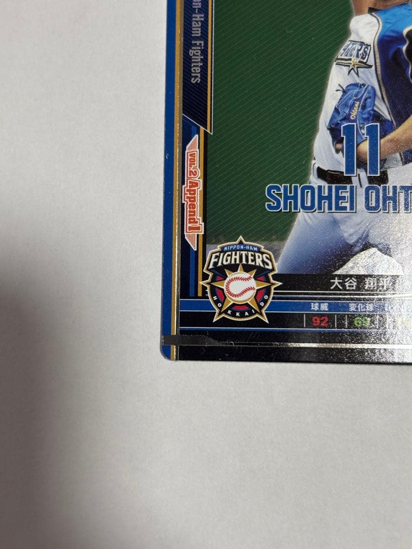 大谷翔平11 日本ハムファイターズ ベースボールヒーローズカード2014