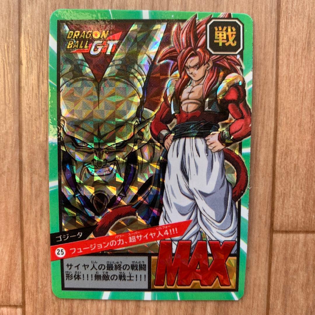 非売品 ドラゴンボールGT カードダス 超サイヤ人4 ゴジータ プリズム