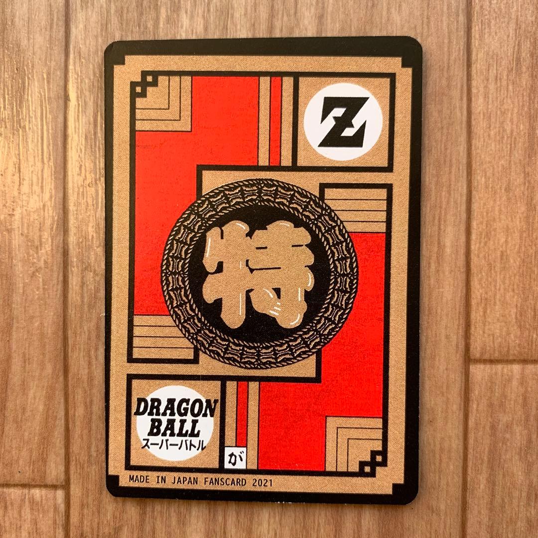 非売品 ドラゴンボールGT カードダス 超サイヤ人4 ゴジータ プリズム