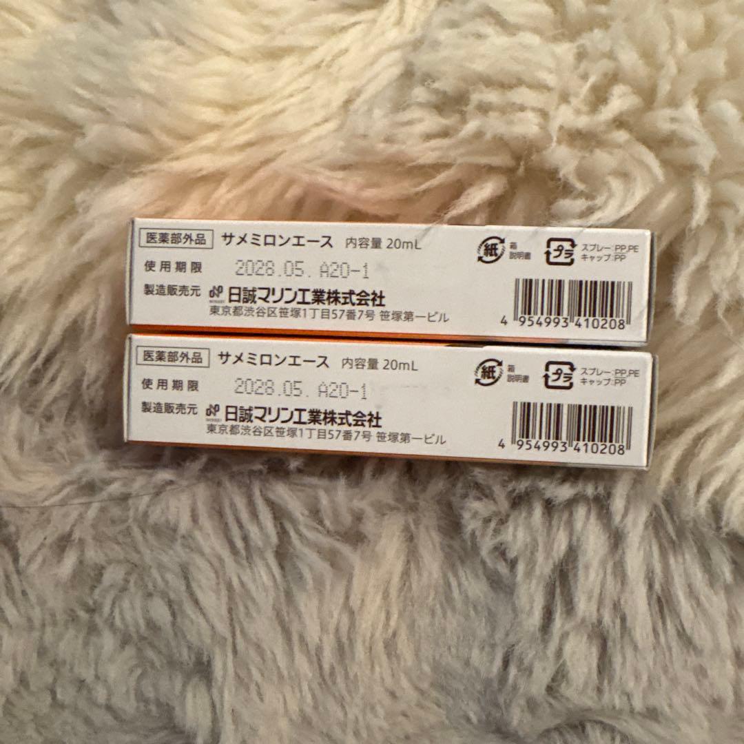 サメミロンエース 20ml