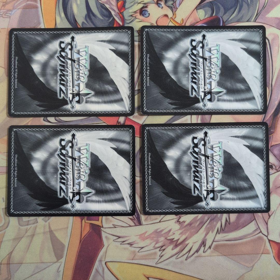 【匿名配送】ヴァイス 激しいシャウト PR 虹箔押し