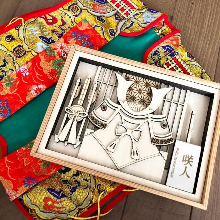 【名入れタイプ】木製モダン兜　コンパクト　こどもの日　節句出産祝い　初節句