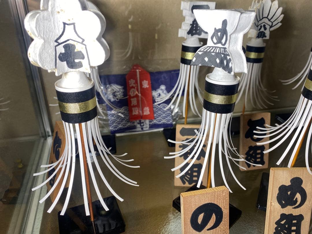 だんじり　祭り　纏 江戸町火消し　手作り飾り纏 江戸消防記念会