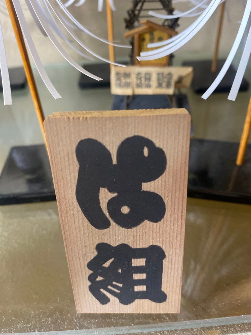 だんじり　祭り　纏 江戸町火消し　手作り飾り纏 江戸消防記念会