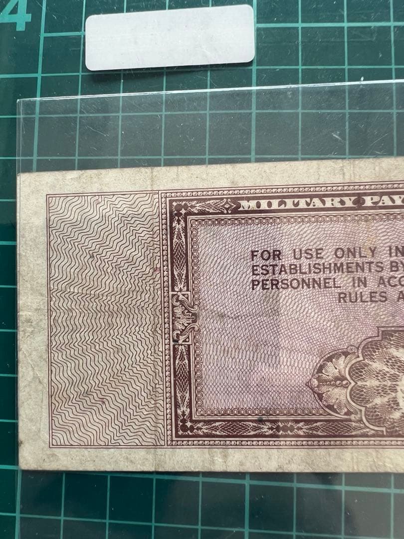 古紙幣 軍票 472シリーズ - メルカリ