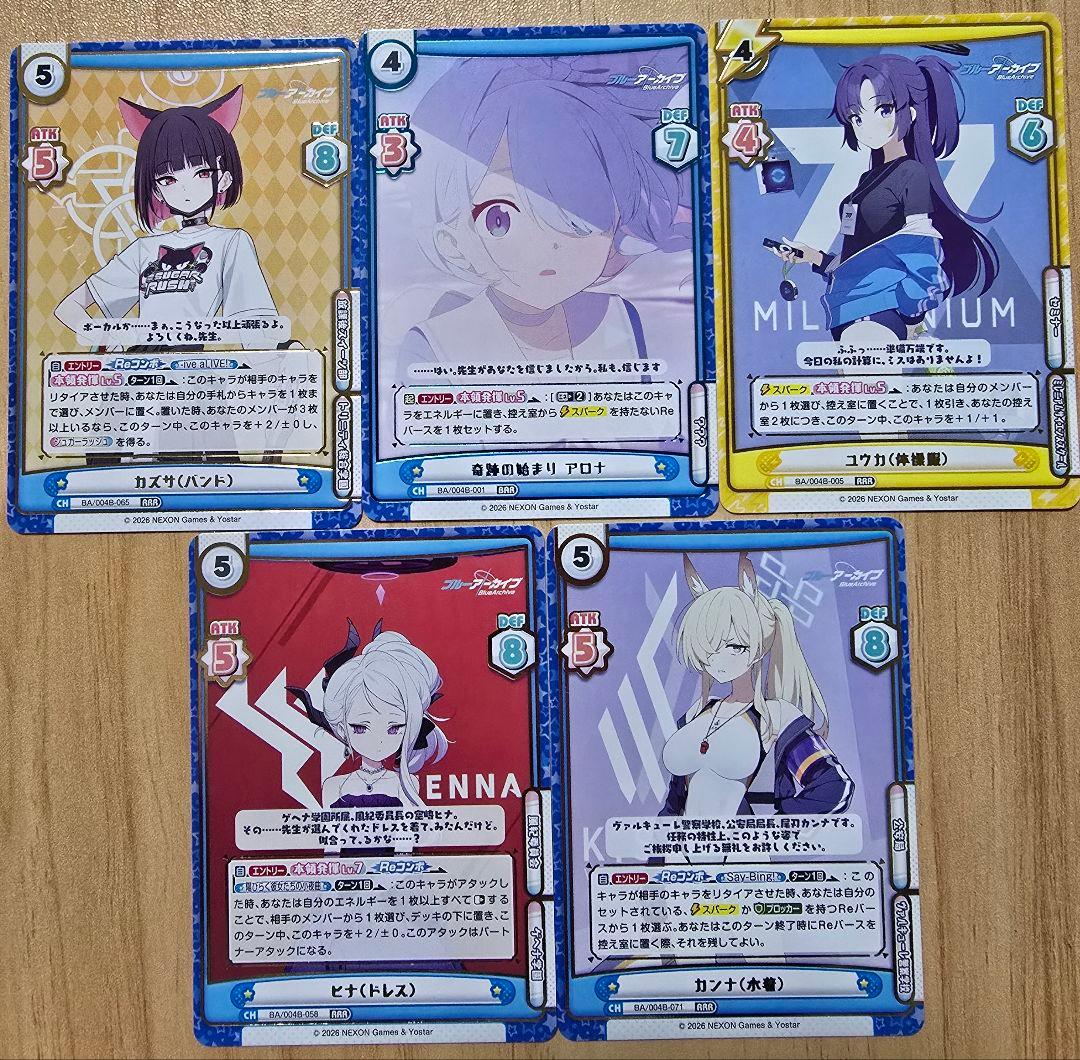 Reバース ブルーアーカイブ vol.3 BAR1枚、RRR4枚セット - メルカリ