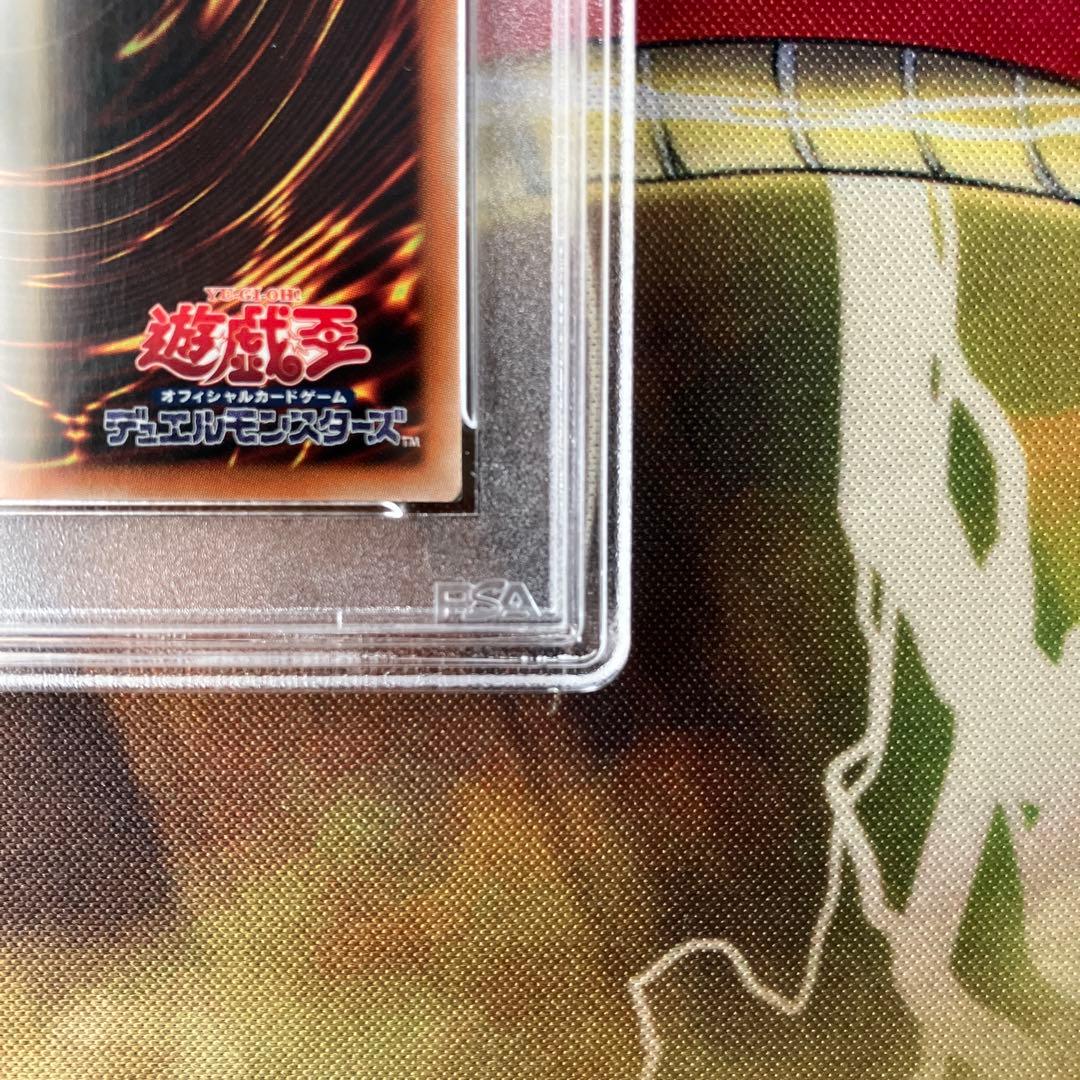 PSA10】青眼の白龍 プリズマ プリシク 最高評価 プロモ - メルカリ