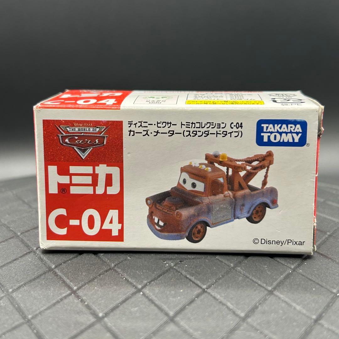 Cb05】トミカ カーズ メーター スタンダードタイプ 初期パッケージ仕様
