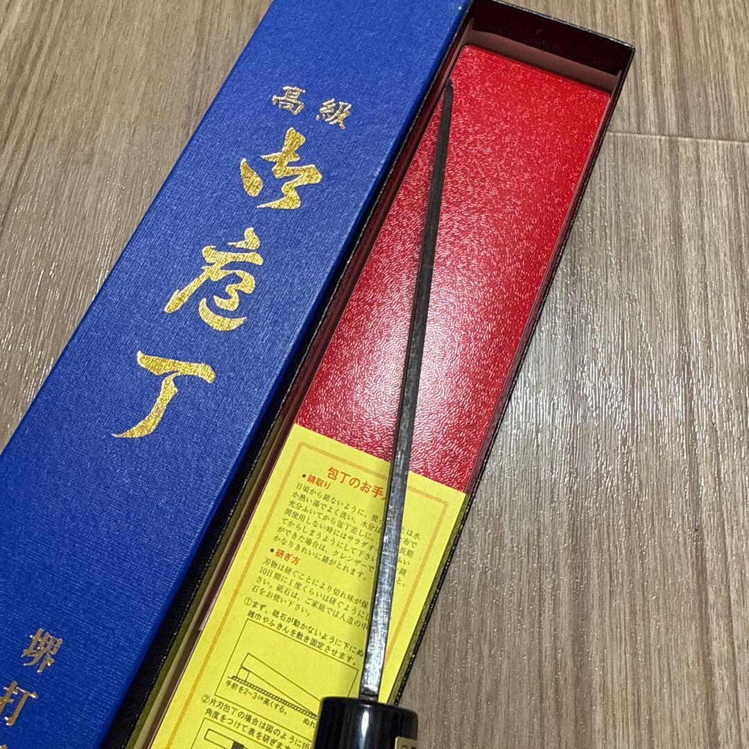 三徳　包丁　刃渡り6寸