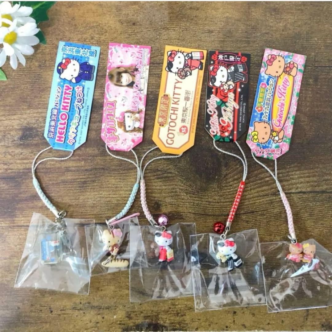 激レア！！】ハローキティ ご当地 ストラップ 根付 希少 入手困難