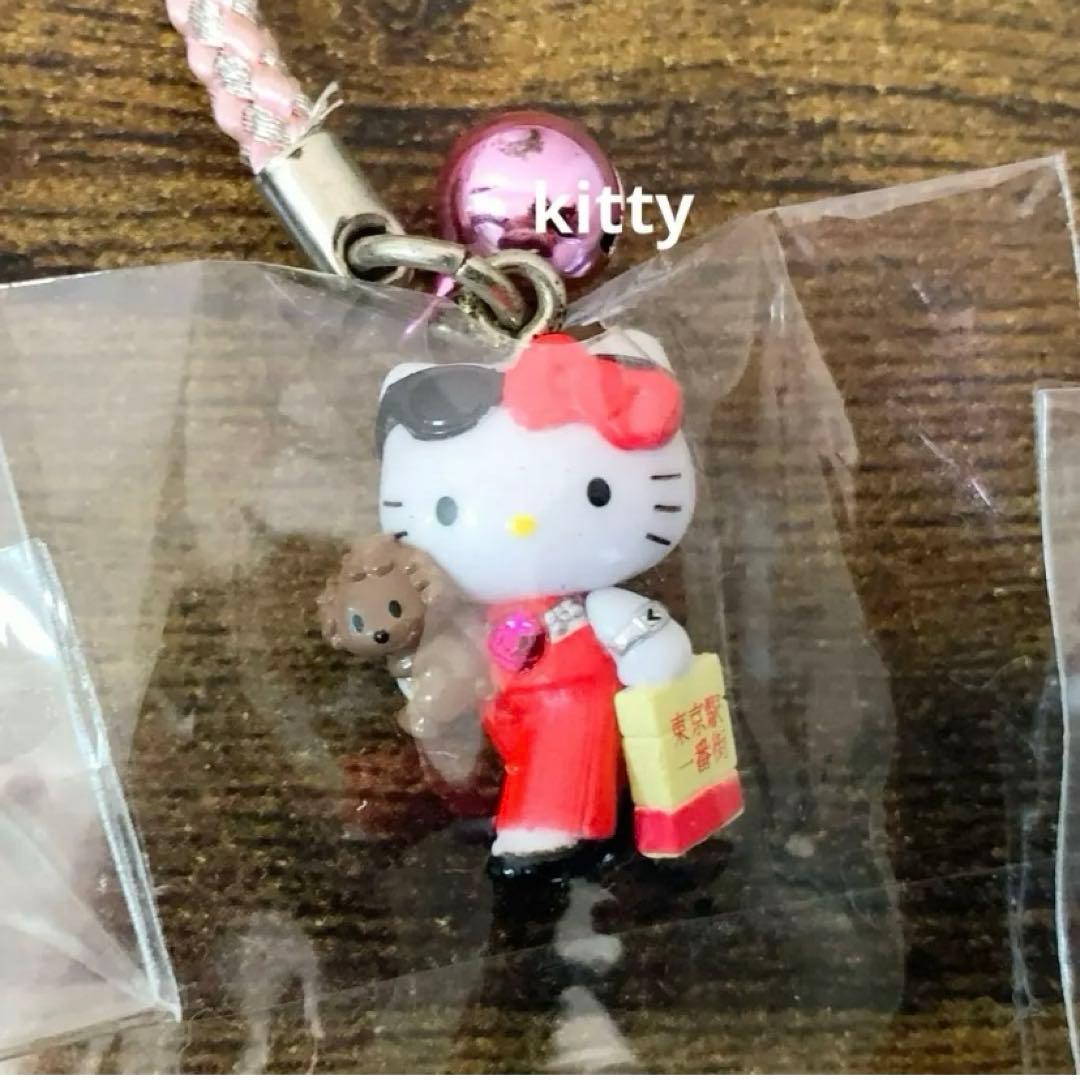 激レア！！】ハローキティ ご当地 ストラップ 根付 希少 入手困難