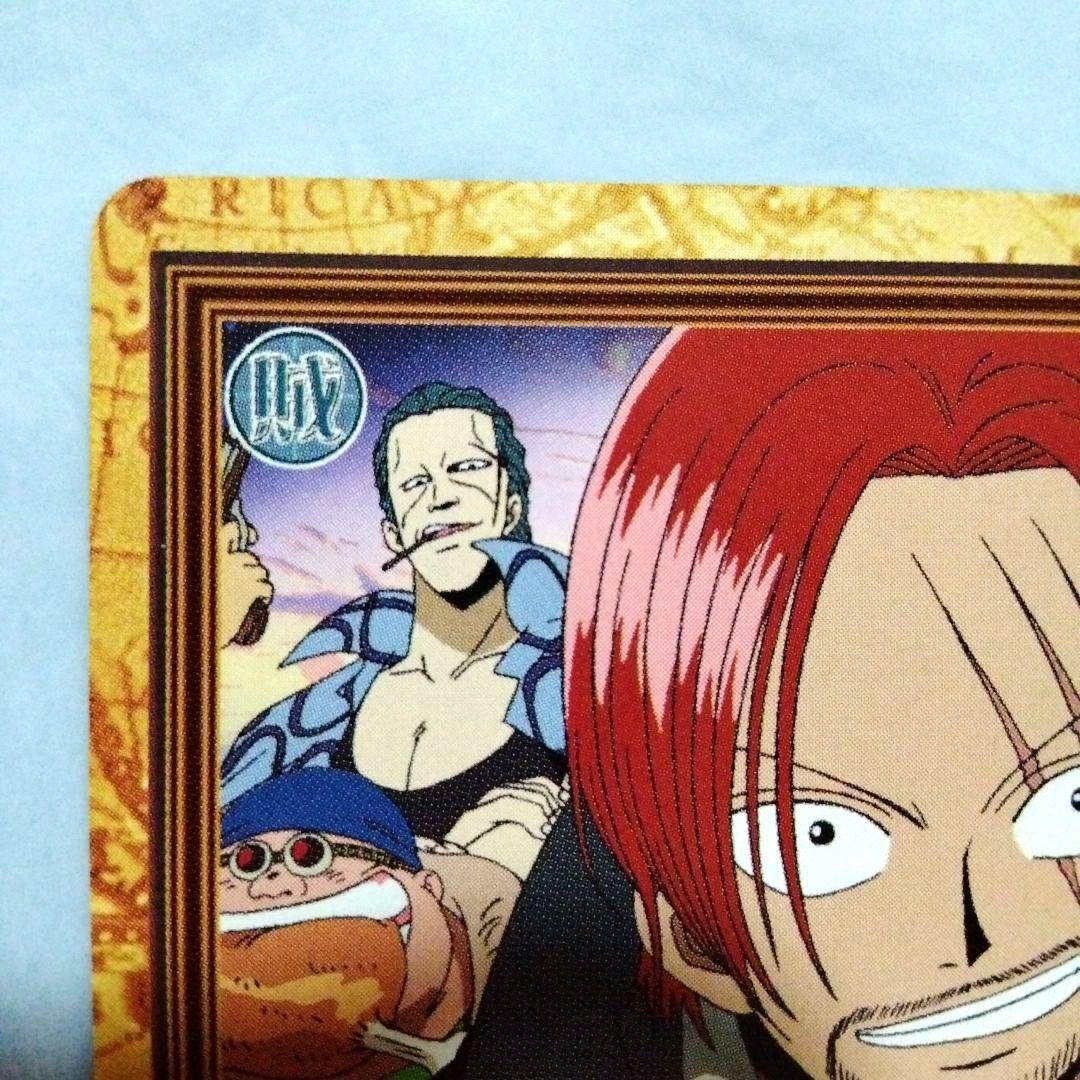 希少 ワンピース カードダス ハイパーバトル シャンクス 赤い死神 初期