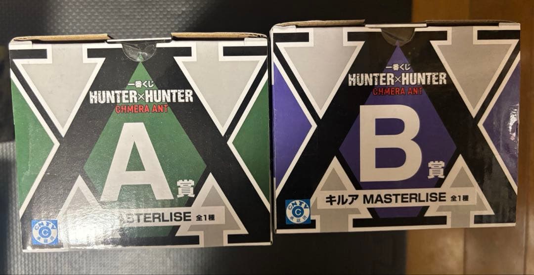 【未開封】A賞ゴン B賞キルア MASTERLISE 一番くじ ハンターハンター