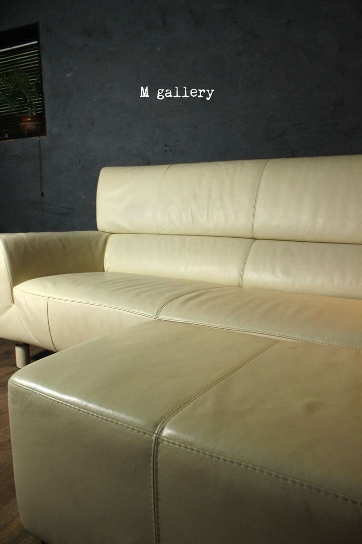 首都圏送無料〜M gallery40万前後 本革ソファ オットマン クリーム白