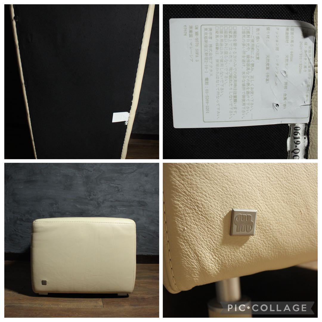 首都圏送無料〜M gallery40万前後 本革ソファ オットマン クリーム白