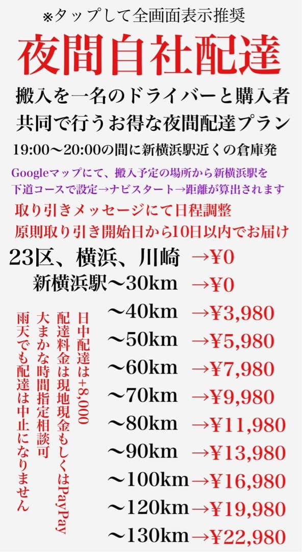 首都圏送無料〜M gallery40万前後 本革ソファ オットマン クリーム白