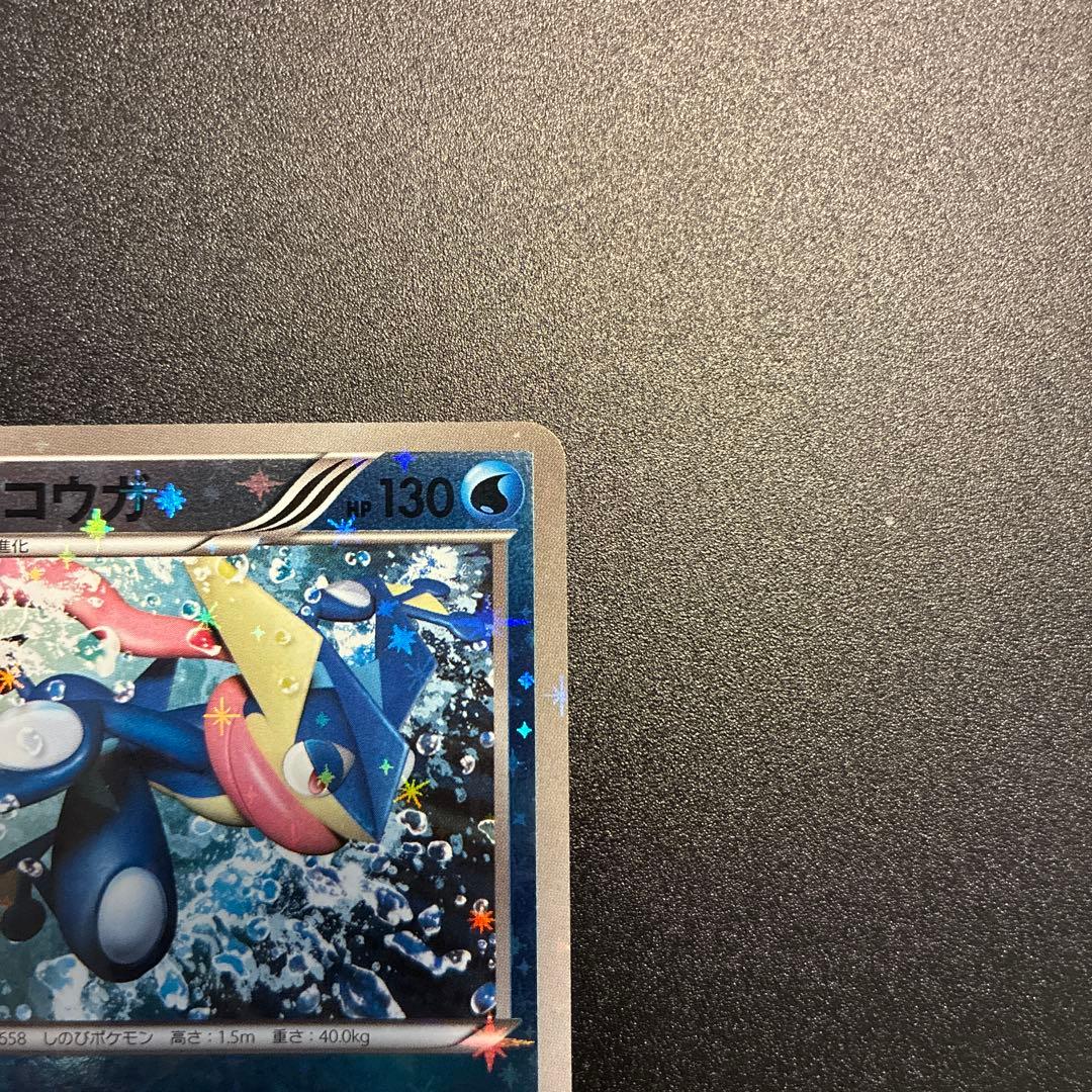 希少 ゲッコウガ THE BEST OF XY 026/171 - メルカリ