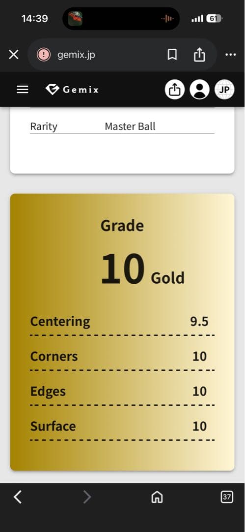 gemix 10g エーフィ マスターボール テラスタルフェス - メルカリ