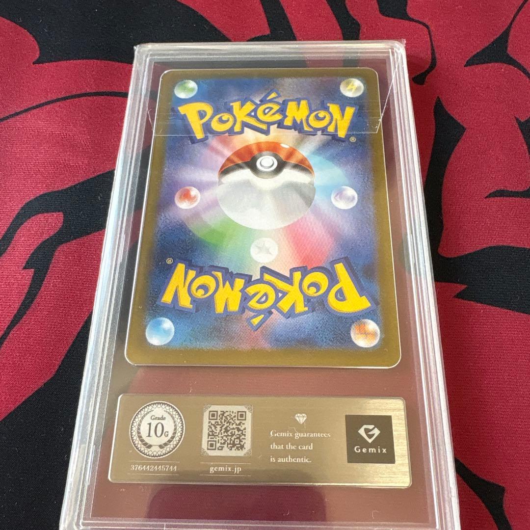 gemix 10g エーフィ マスターボール テラスタルフェス - メルカリ