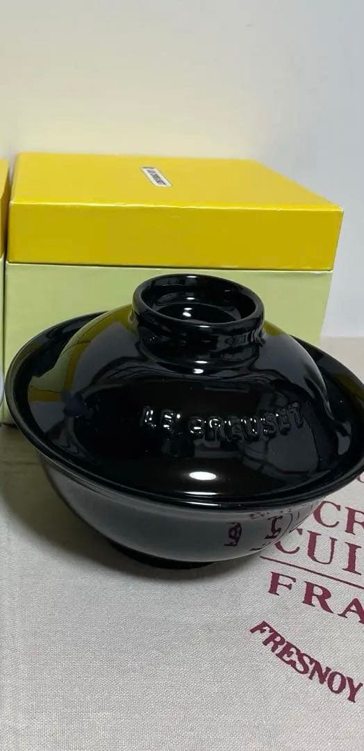 《新品》LE CREUSET 陶器ボウル グレー ブラック 1個