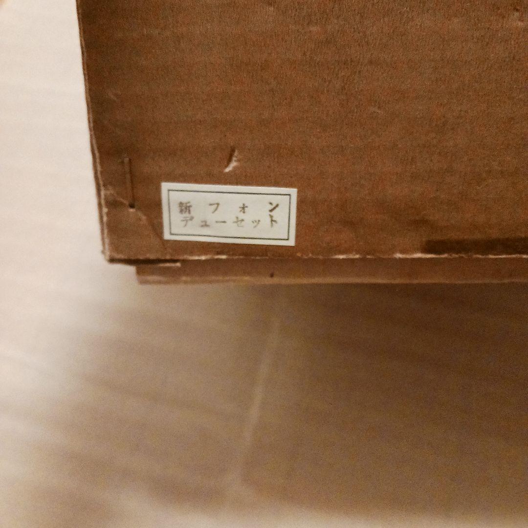 南部鉄器 盛栄堂 新フォンデュセット